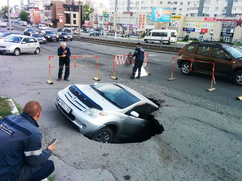 ушла в асфальт