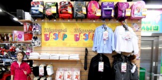 Пора готовиться к учебе: в Новоалтайске откроется школьный базар