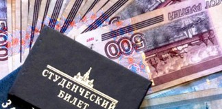 Мотивация к учебе: «Барнаульским отличникам — большая стипендия»