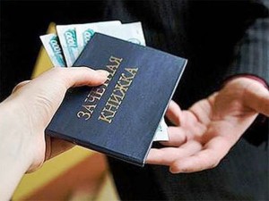 взятка преподавателю