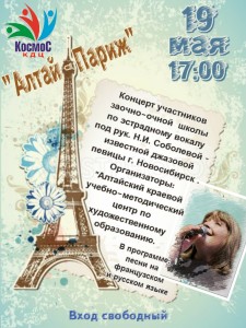 концерт