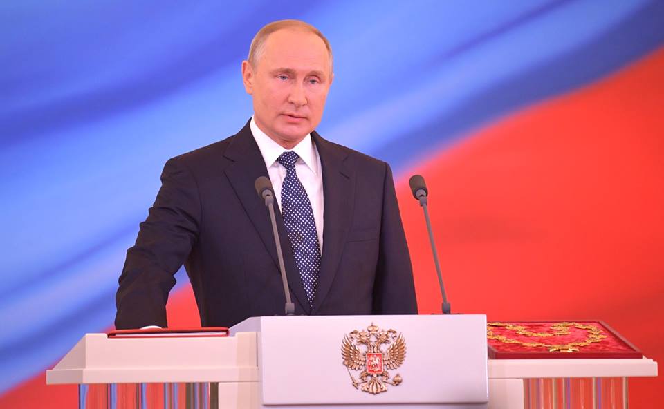 путин