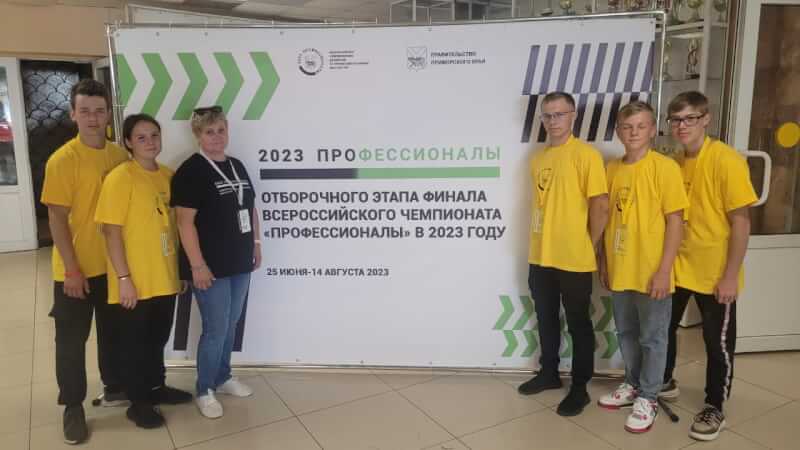 с конкурса