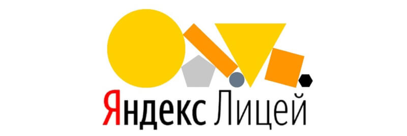 ээ
