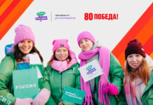 17 марта начнется прием заявок на участие в новом сезоне Международного конкурса «Проводники смыслов. Экскурсоводы Победы»