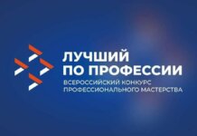 В 2026 году более 70 профессионалов Алтайского края приняли участие в краевом конкурсе «Лучший по профессии»
